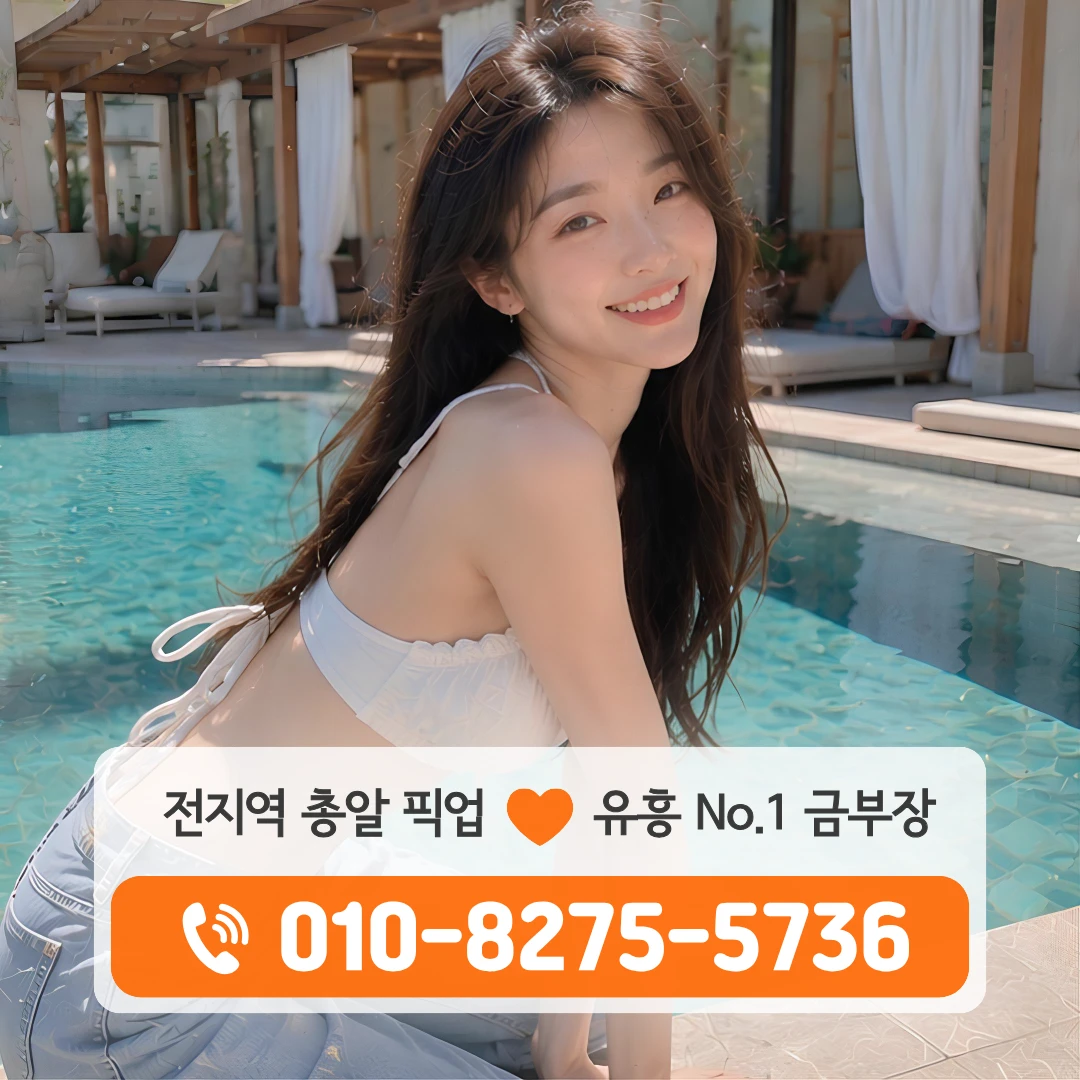 마천동쓰리노