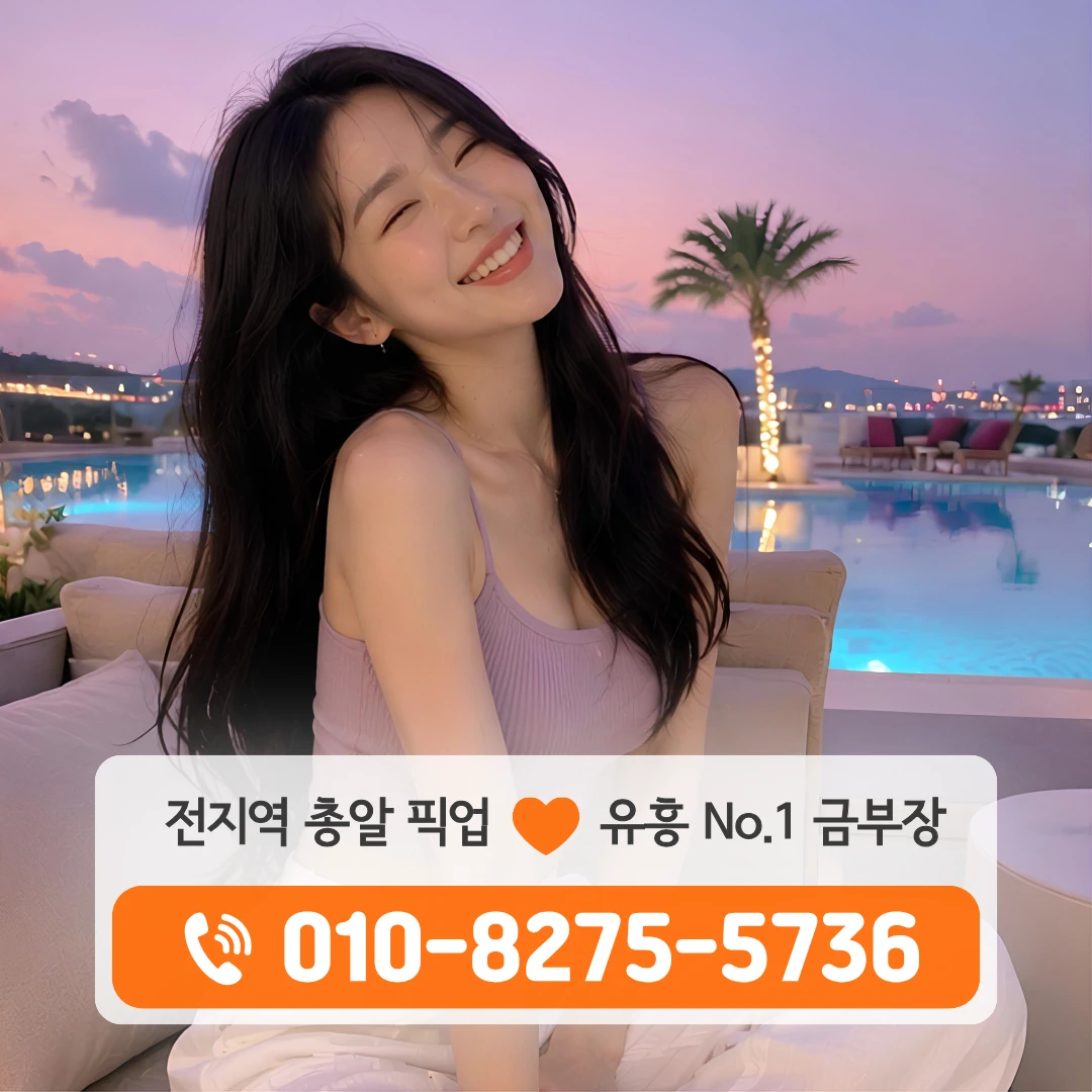 가락시장역하이퍼블릭