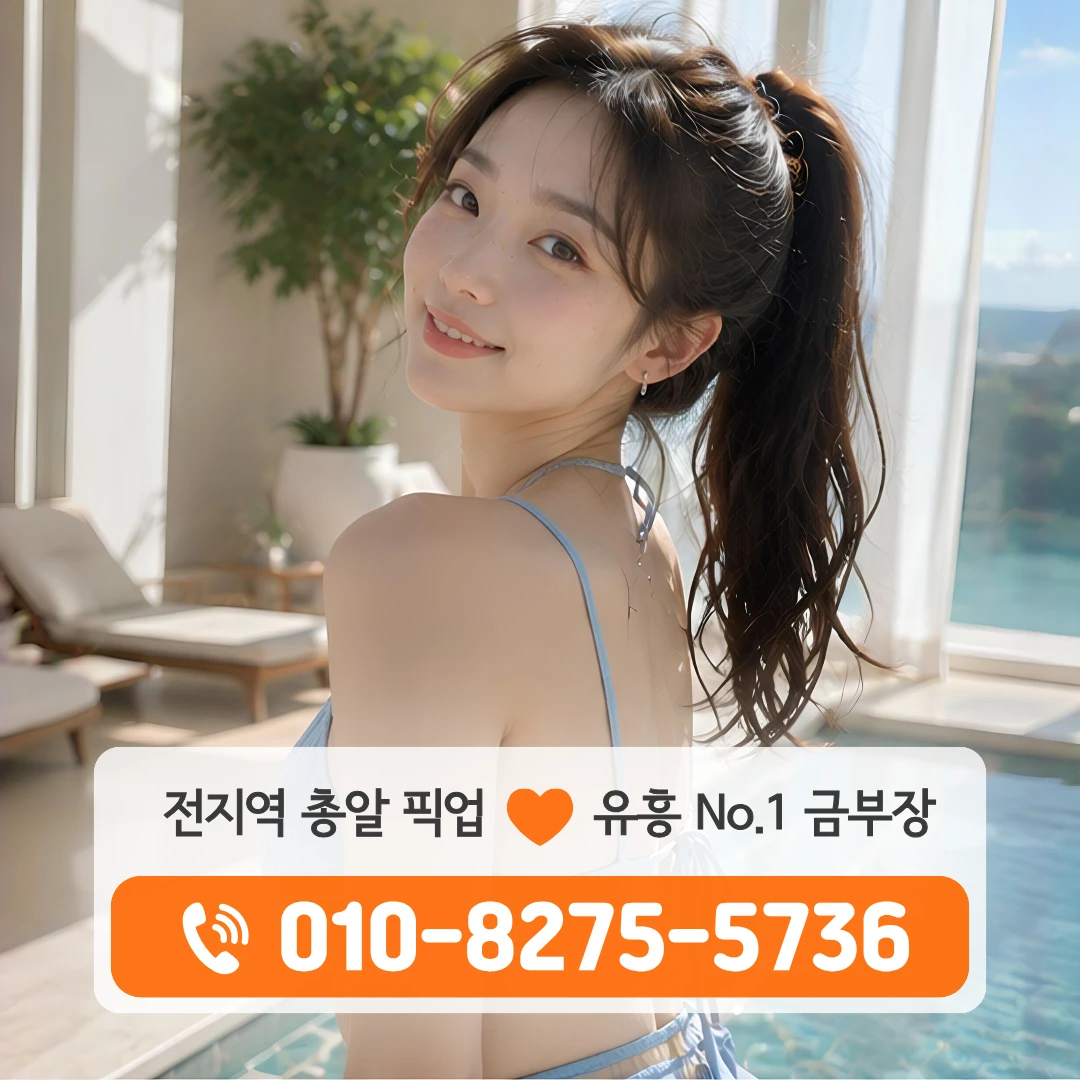 잠실역가라오케