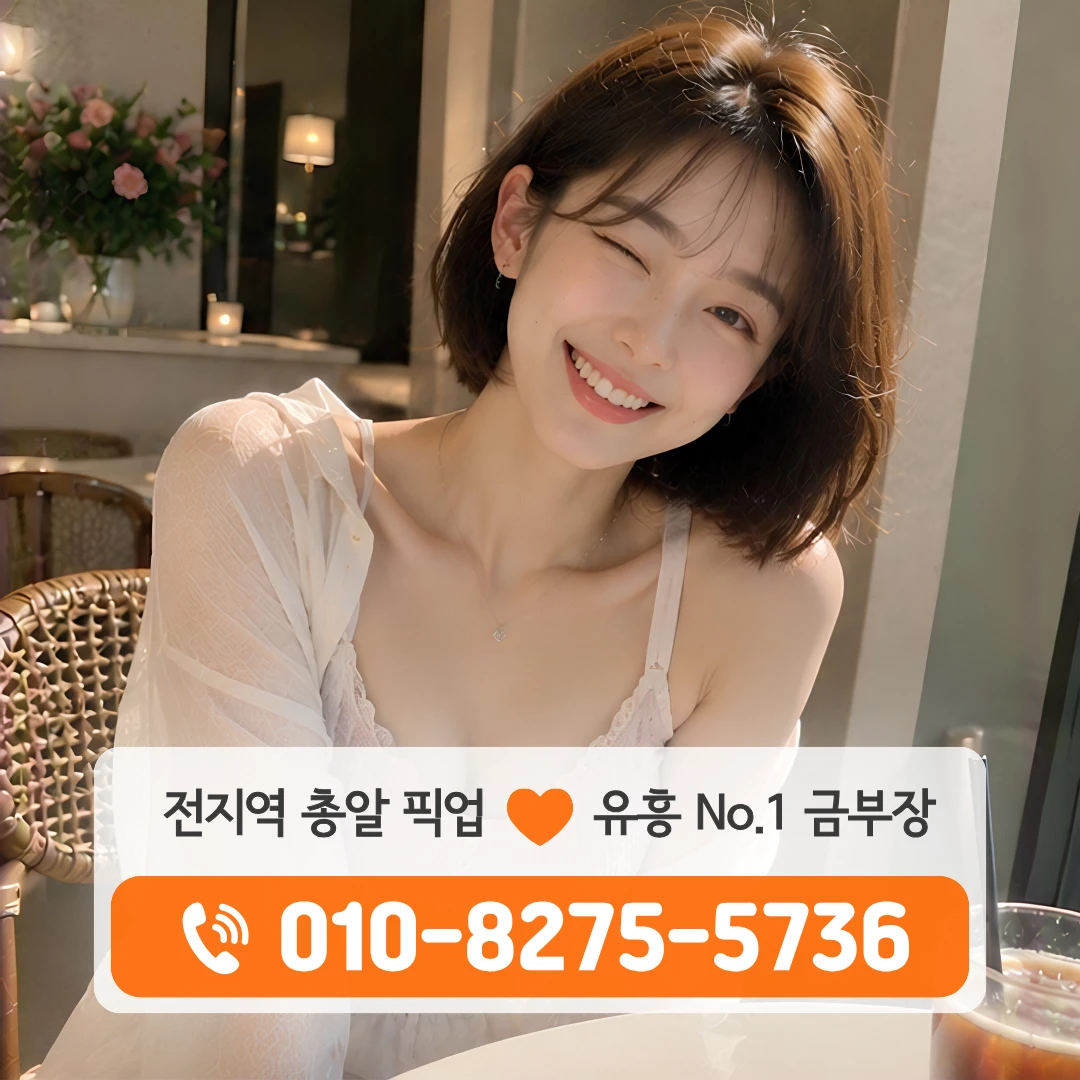 오륜쓰리노