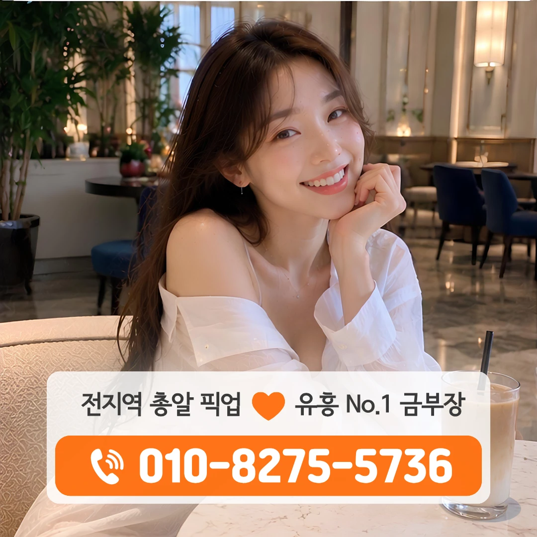 잠실새내역가라오케