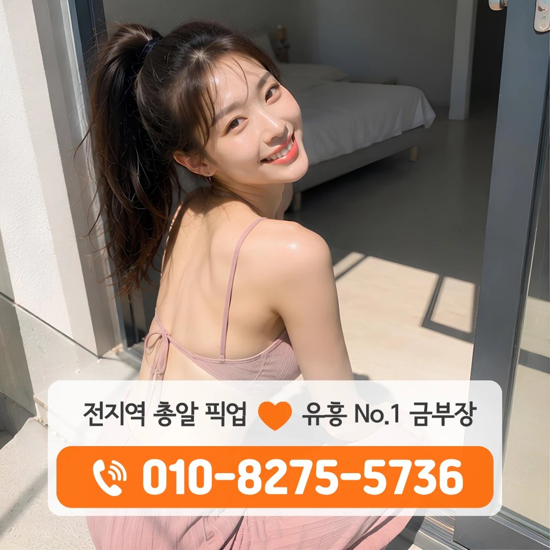 송파구쓰리노