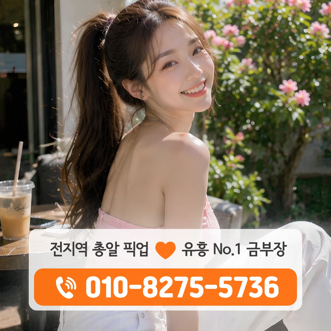 거여퍼블릭