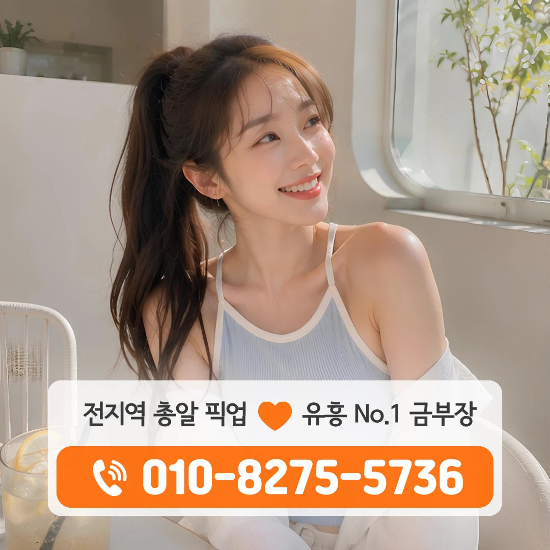 방이먹자골목가라오케