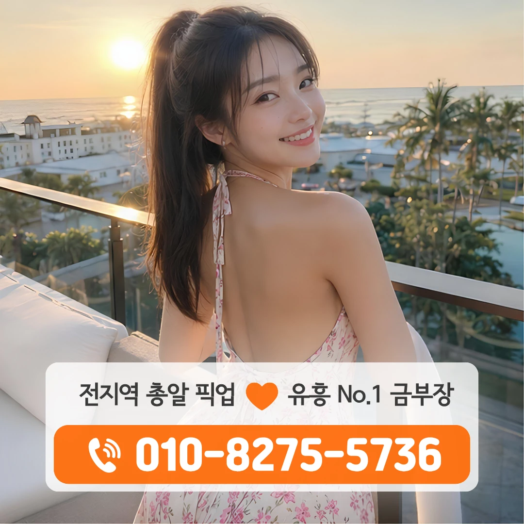 방이동쓰리노