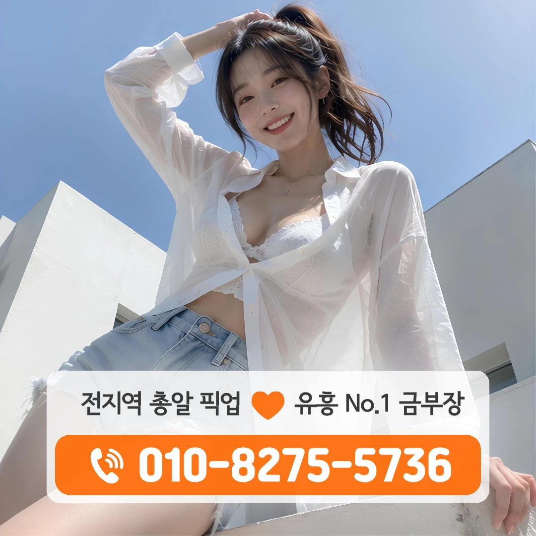잠실나루호빠