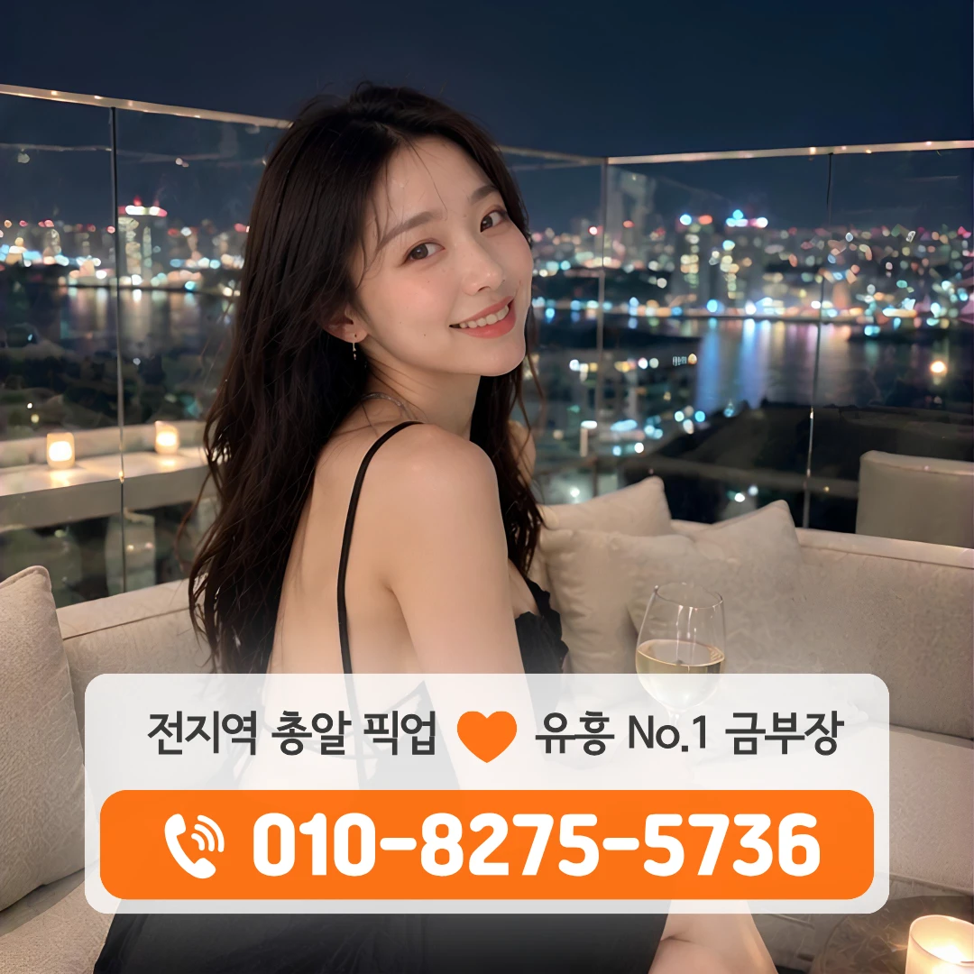 잠실나루쓰리노