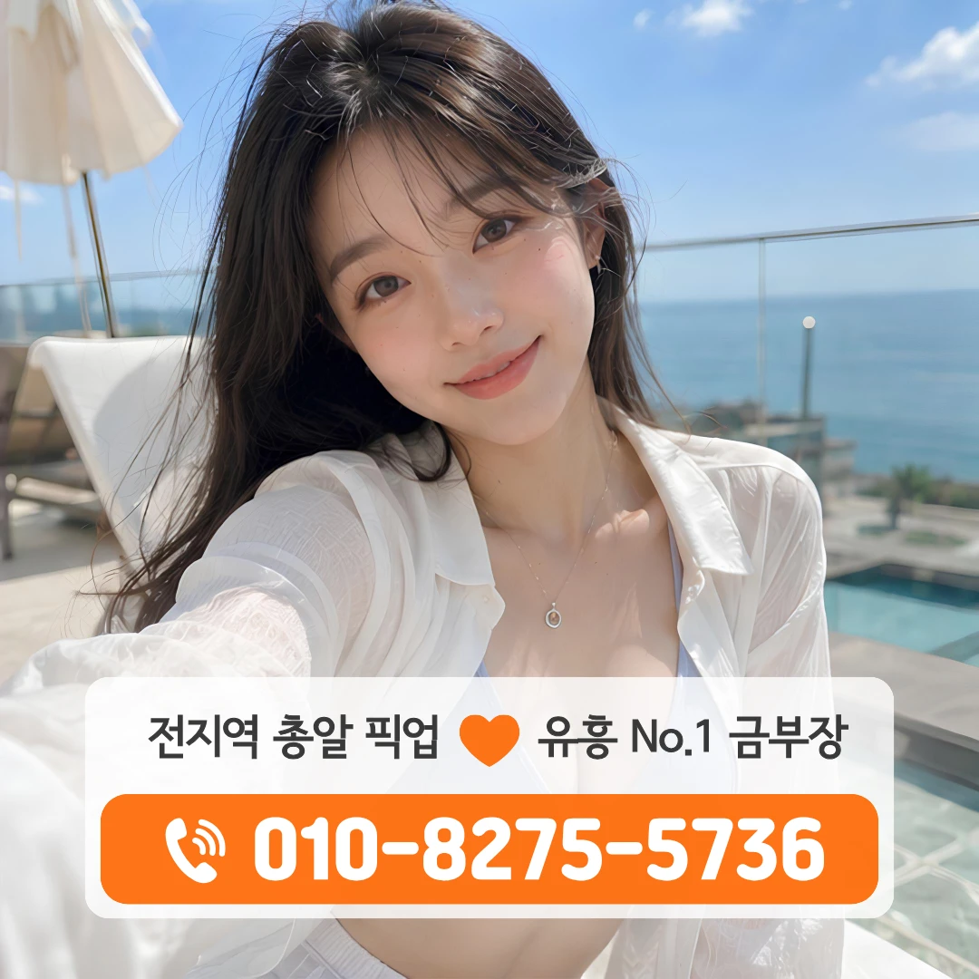방이먹자다국적노래방