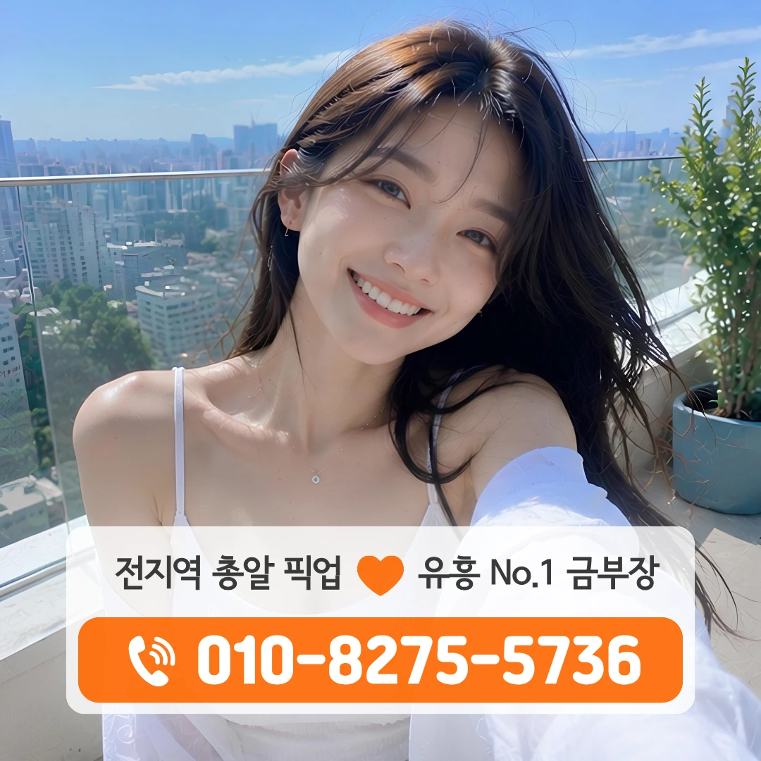 오륜노래방