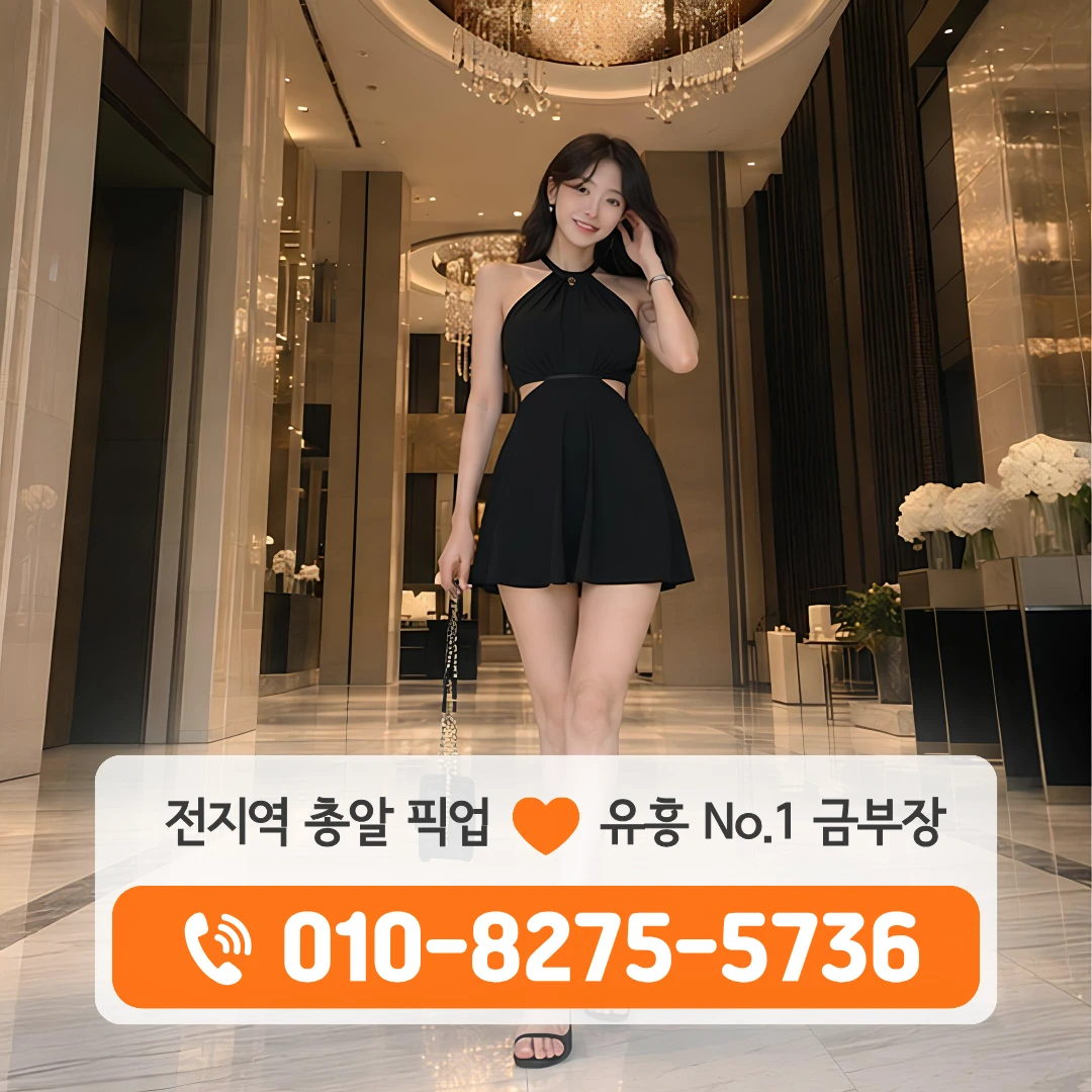 오륜가라오케