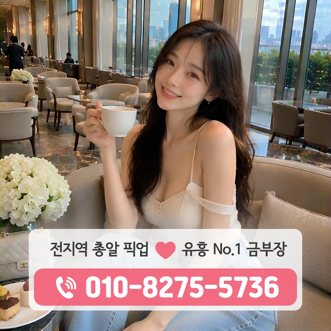 인헌동하이퍼블릭