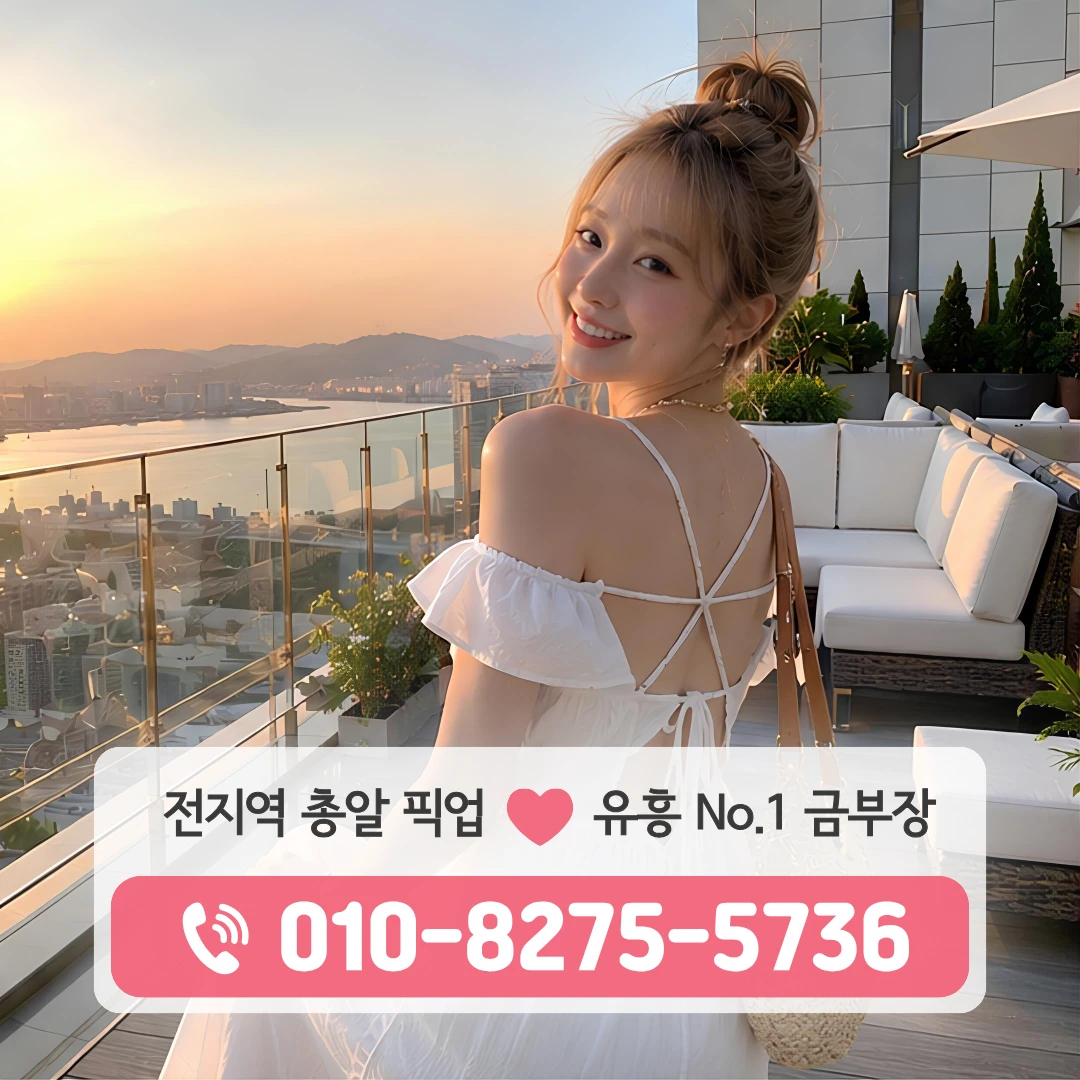 관악구호빠