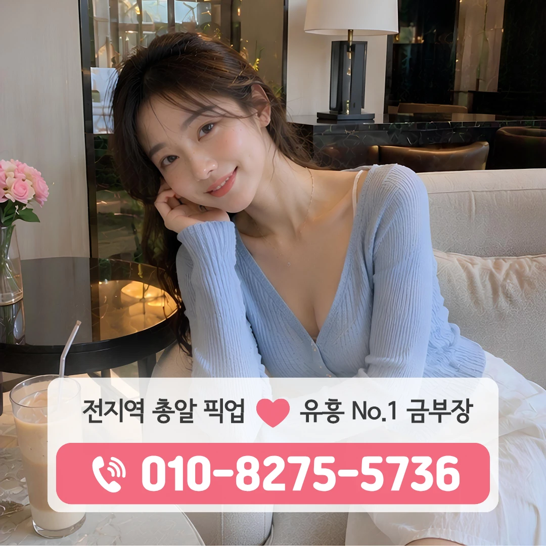 은천동노래방