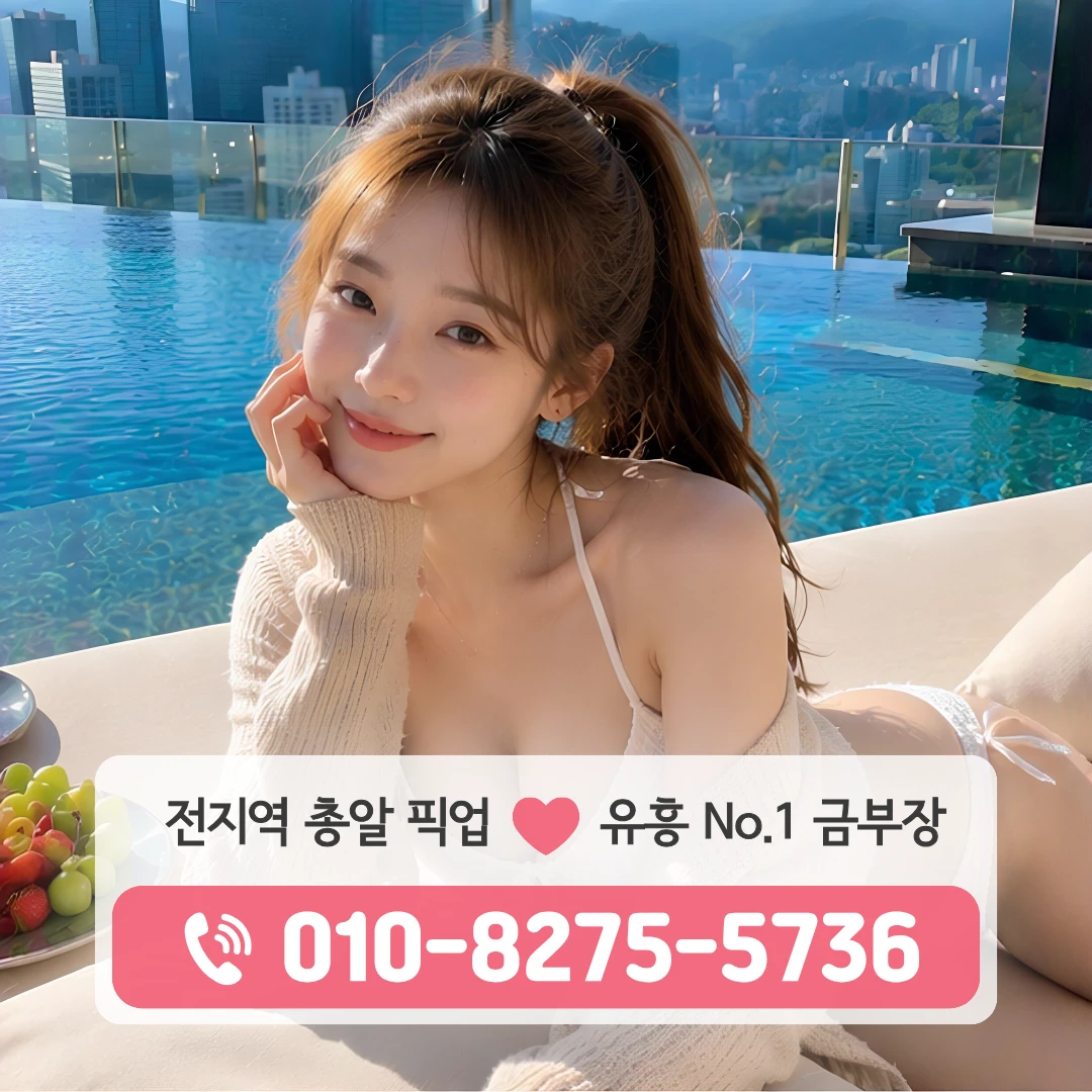 청룡동다국적노래방