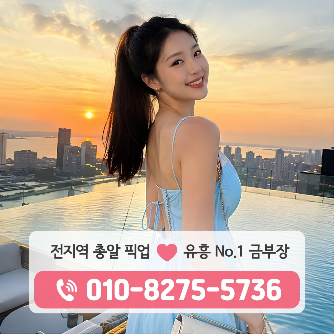 낙성대역호빠