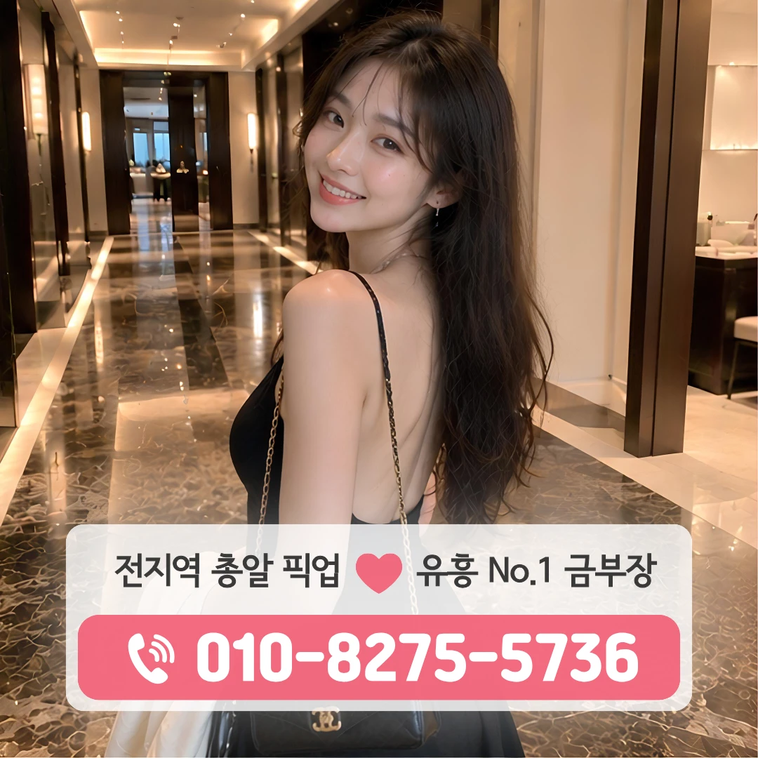 청룡룸싸롱