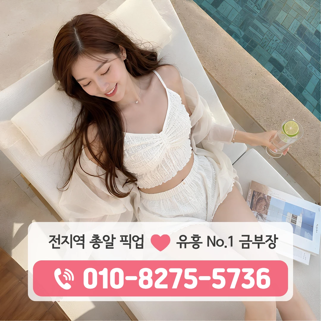 행운노래방