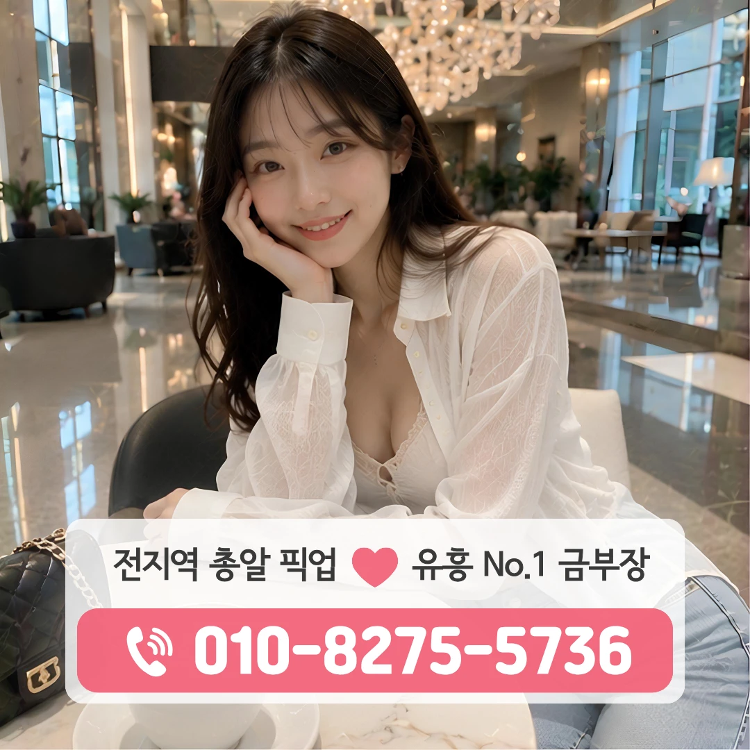 신림동셔츠룸