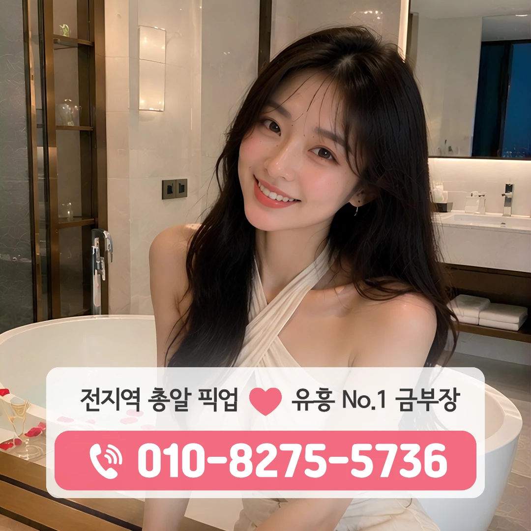 신원동다국적노래방