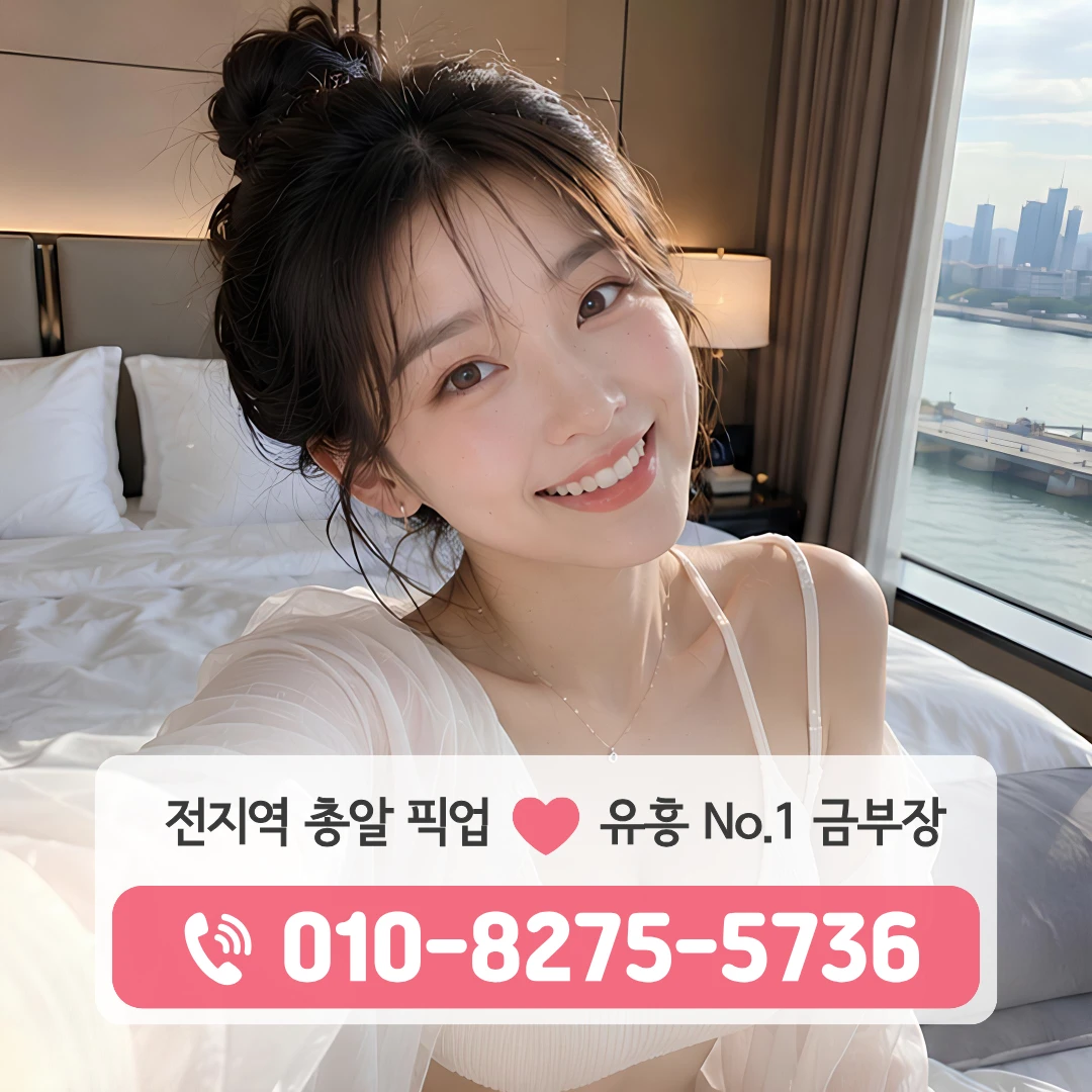 대학동풀싸롱