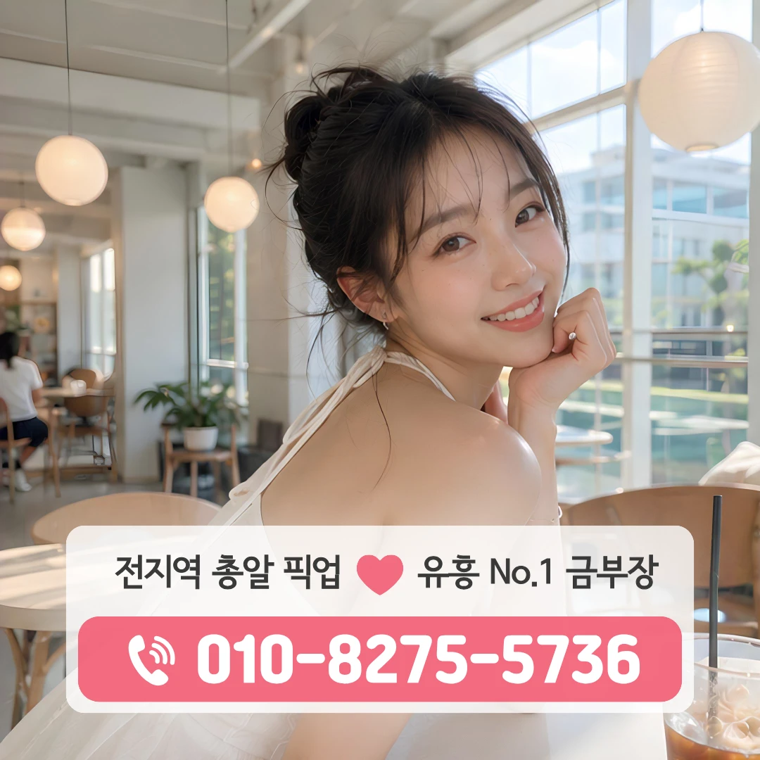 인헌동풀싸롱