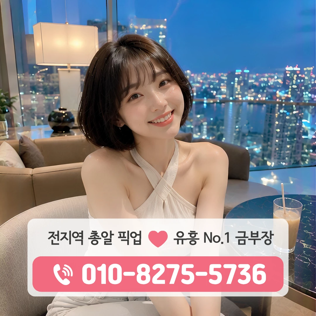 행운퍼블릭