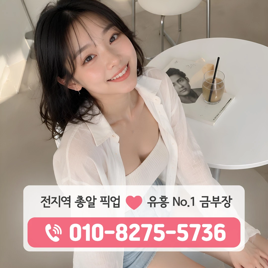신림동룸싸롱