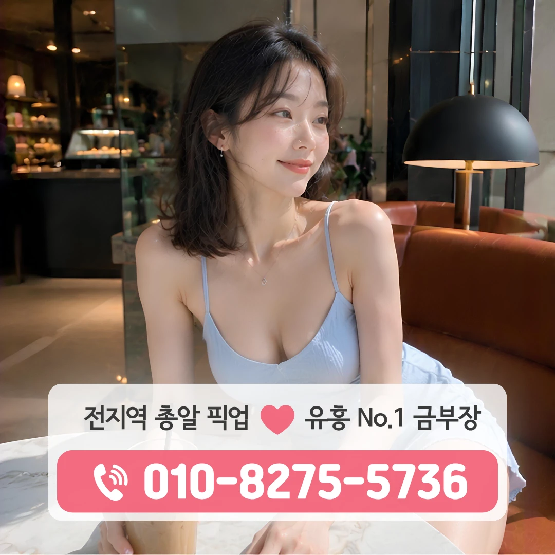 대학동퍼블릭