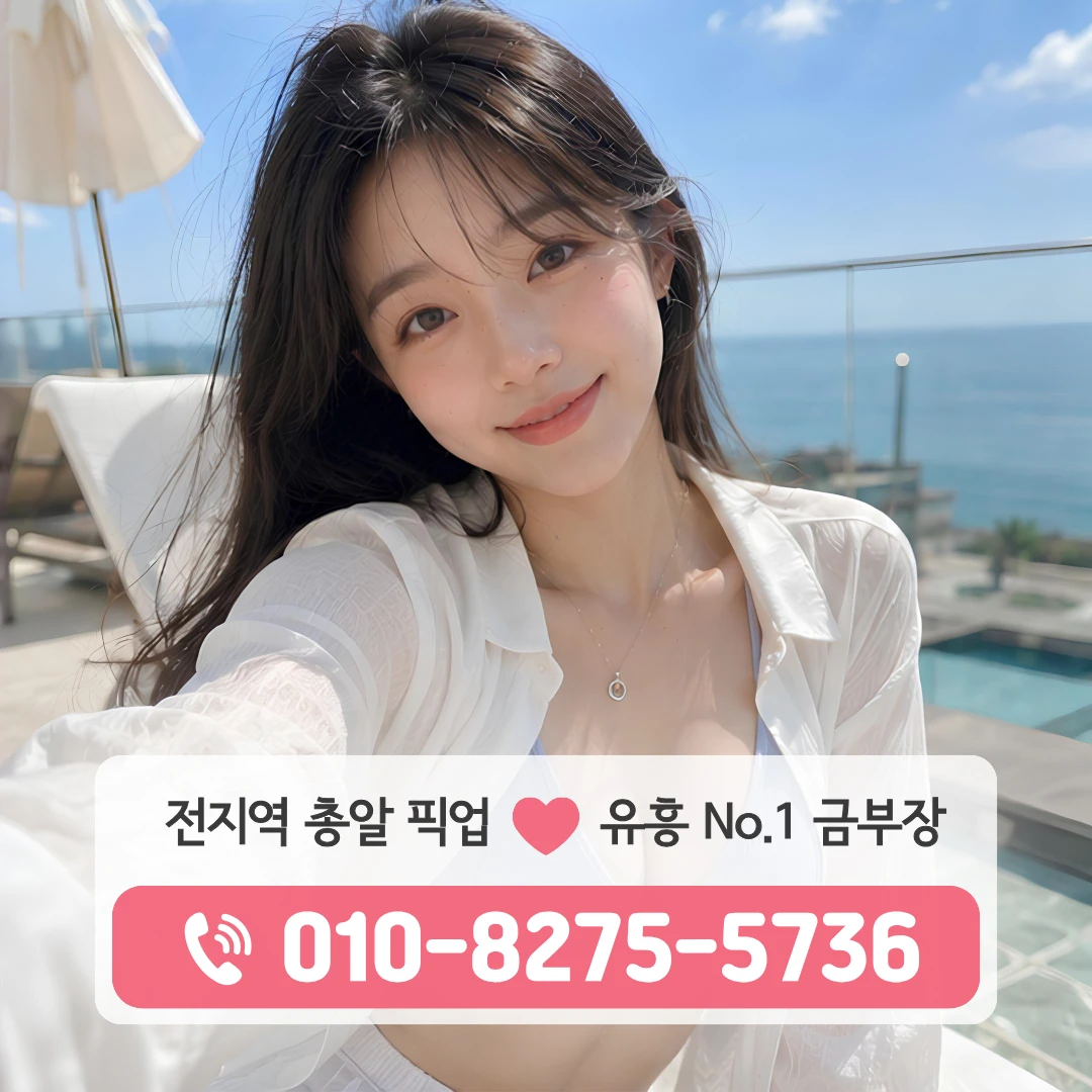 은천호빠
