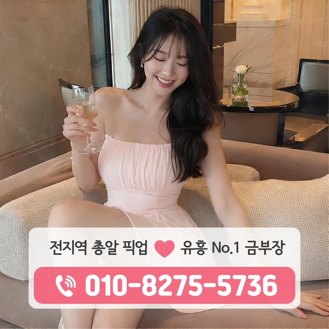 관악구호빠