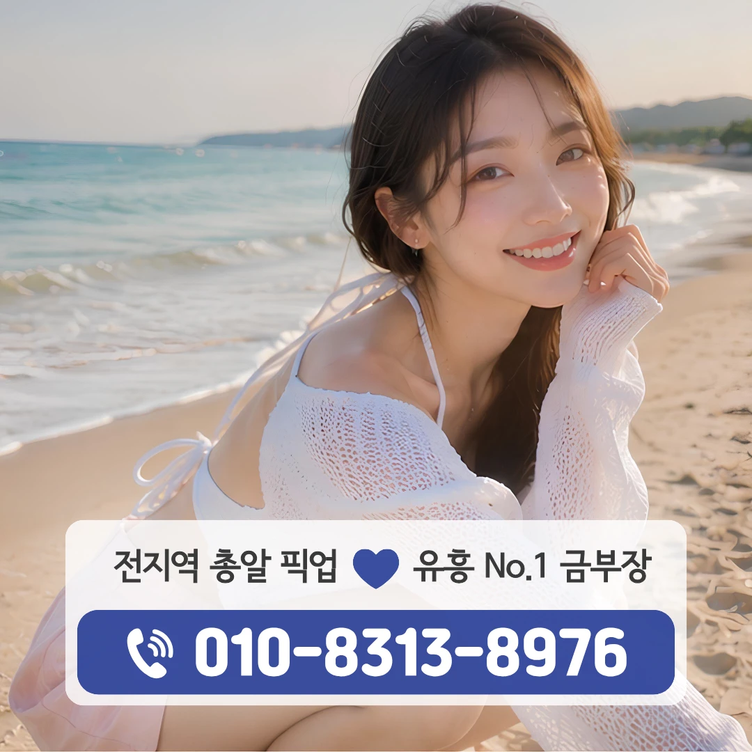 은천동호빠