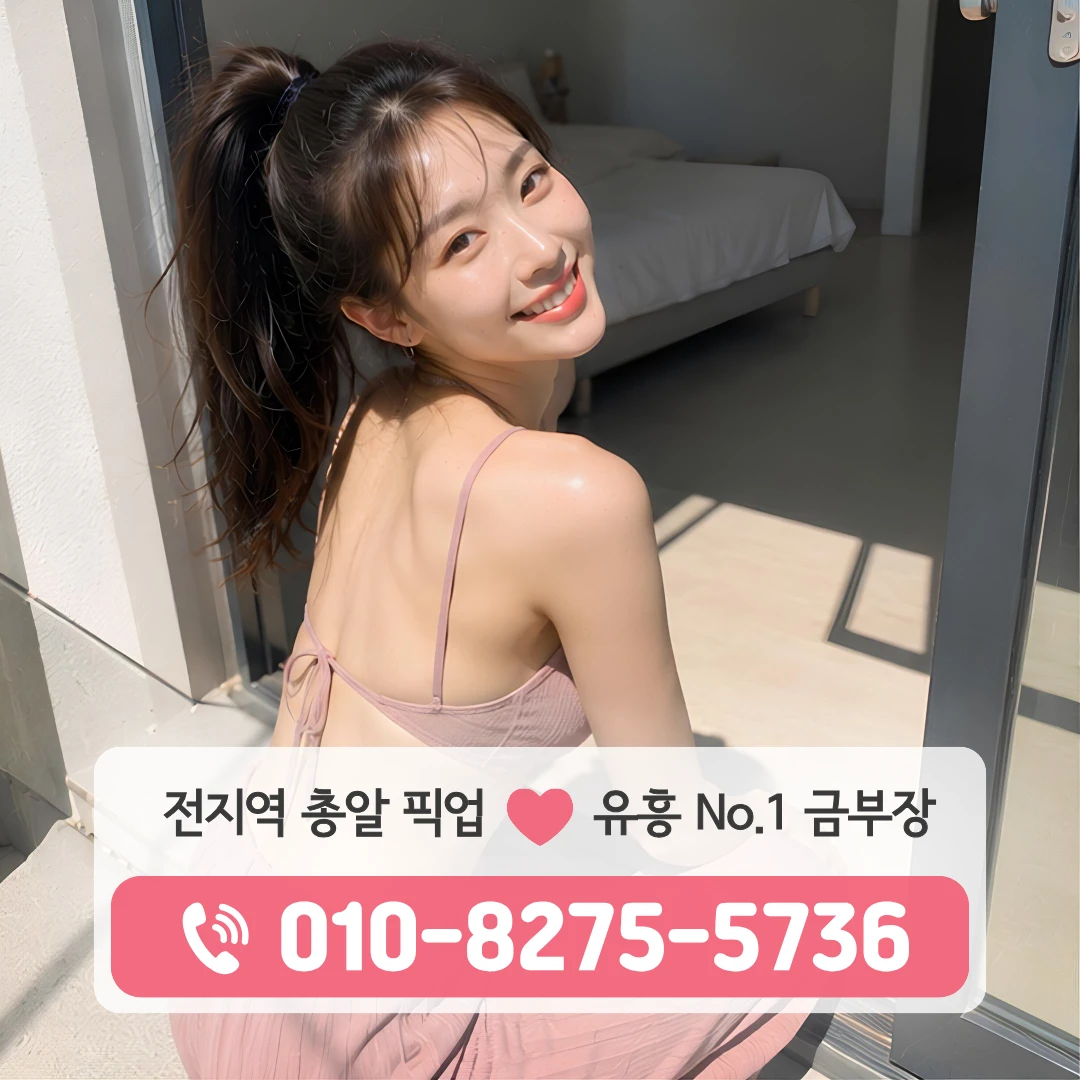 송중동호빠