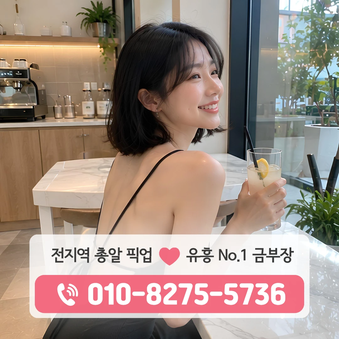 송천동셔츠룸
