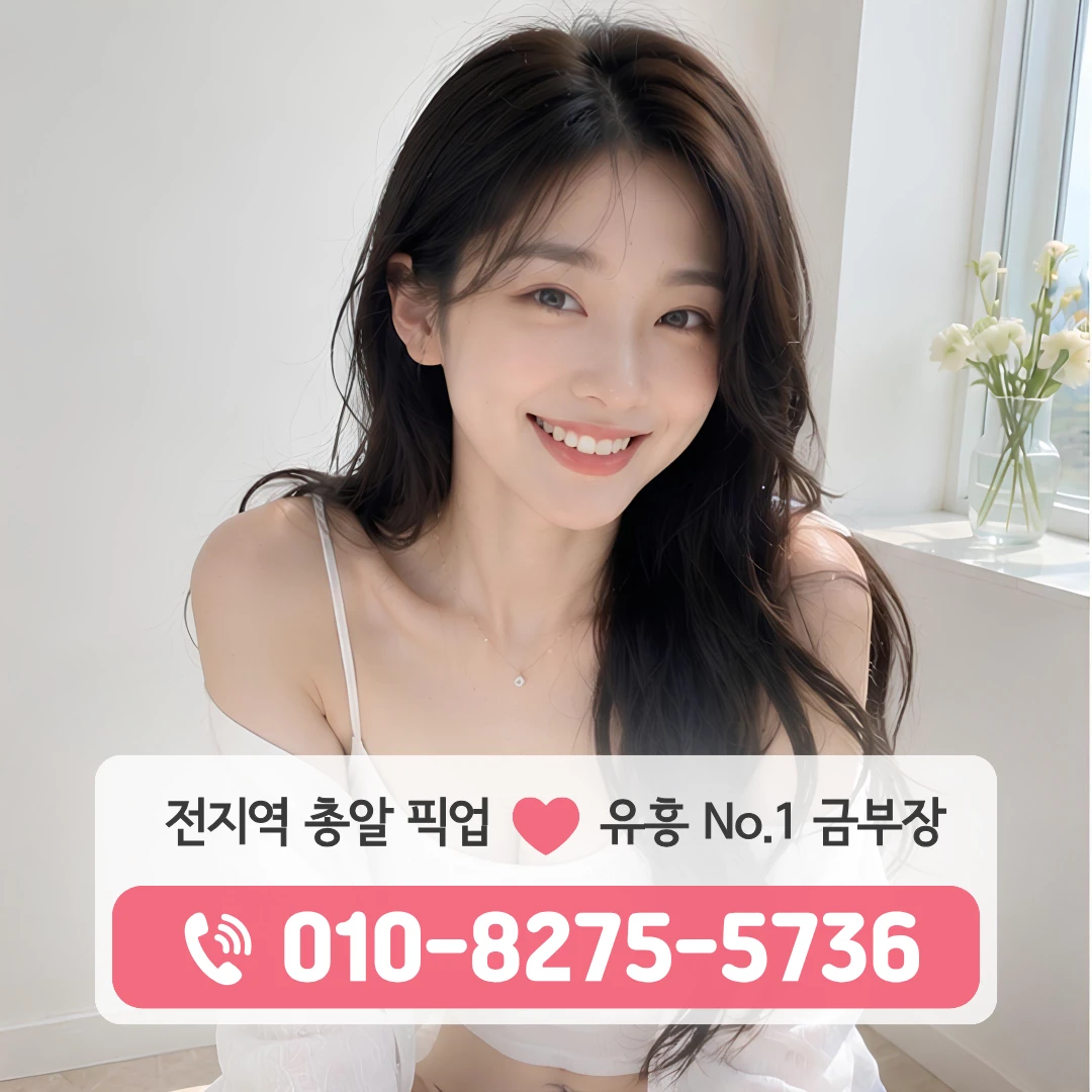 수유가라오케