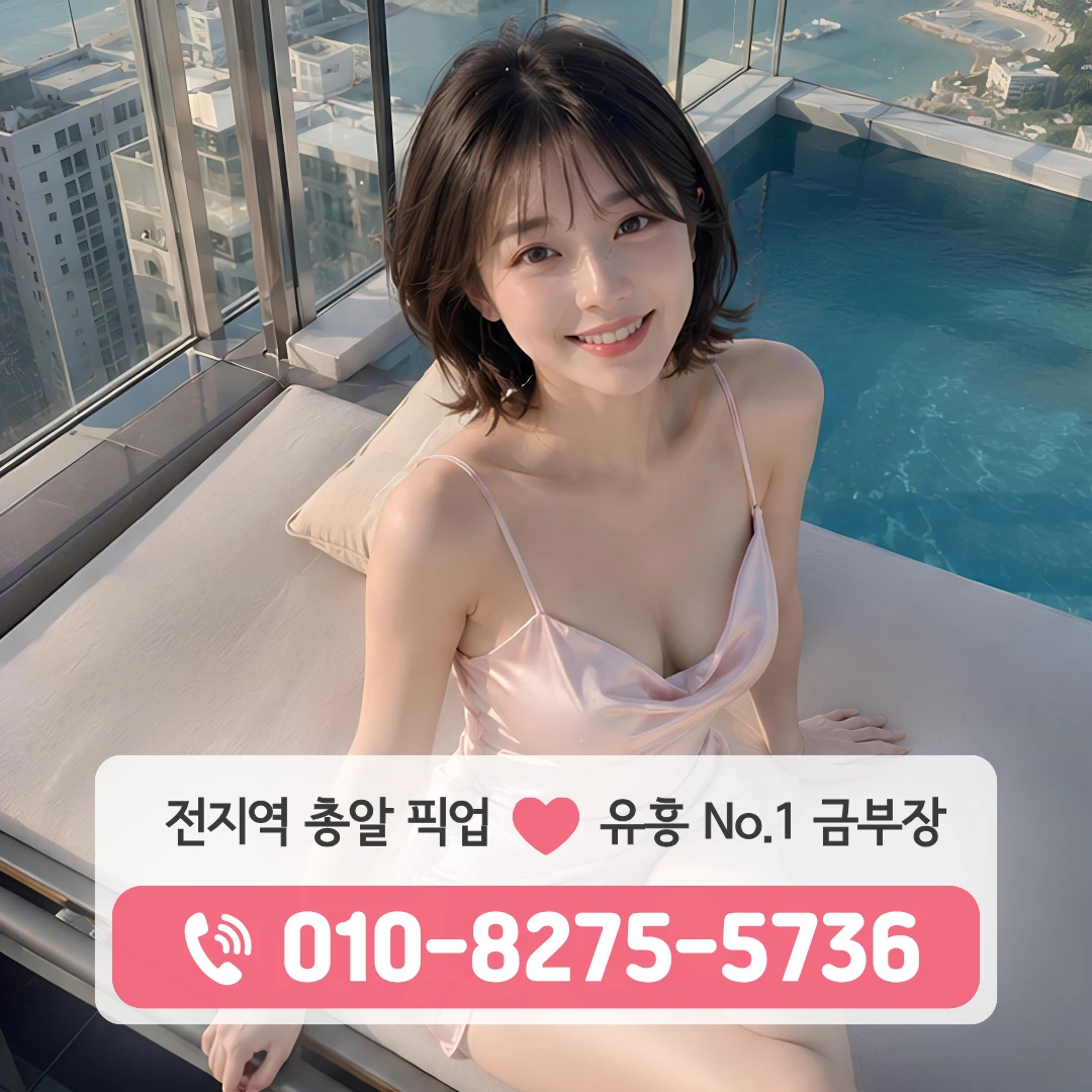 삼각산동호빠