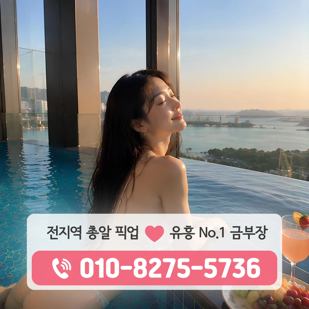 강북구청셔츠룸
