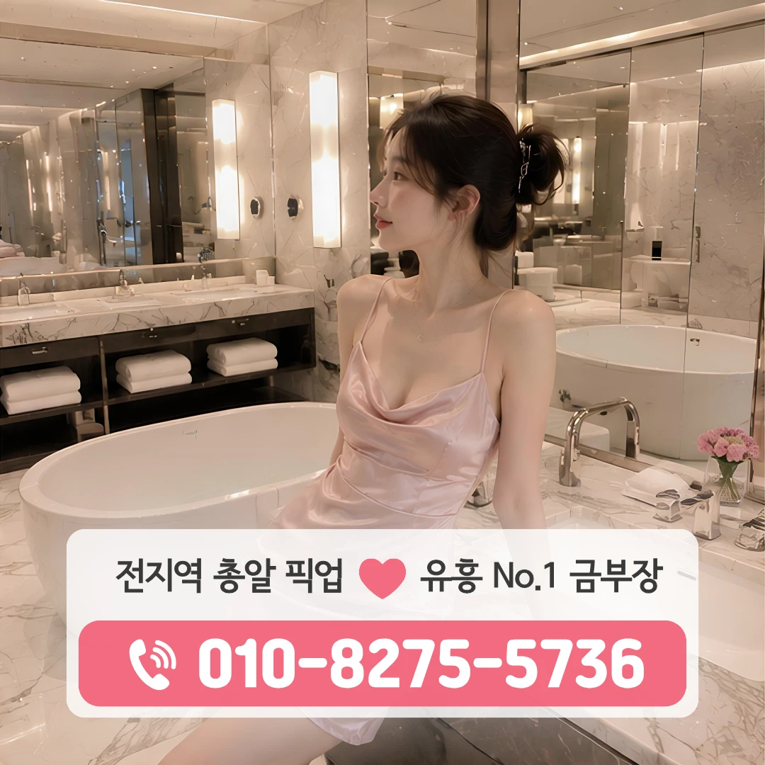 송중노래방