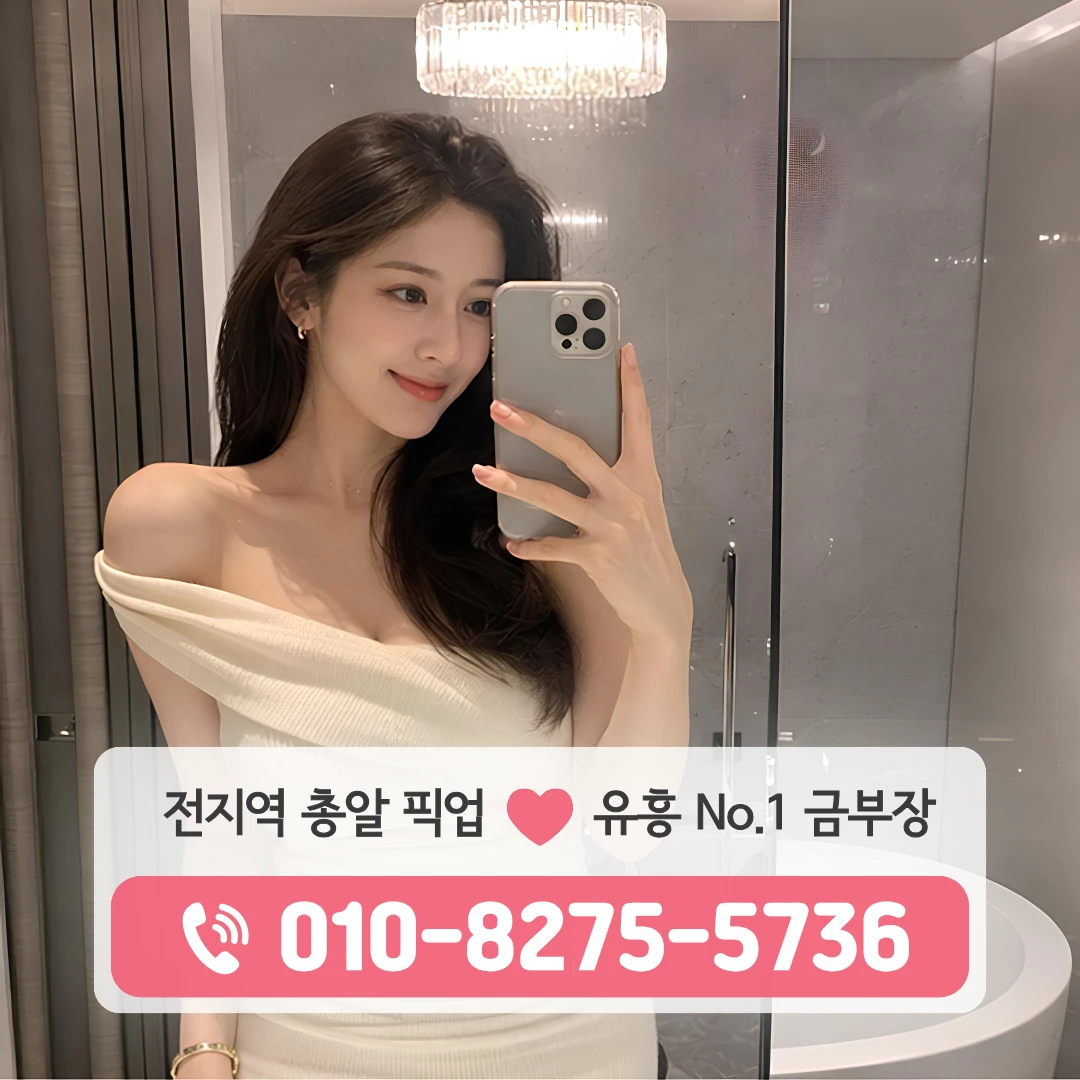 수유리노래방
