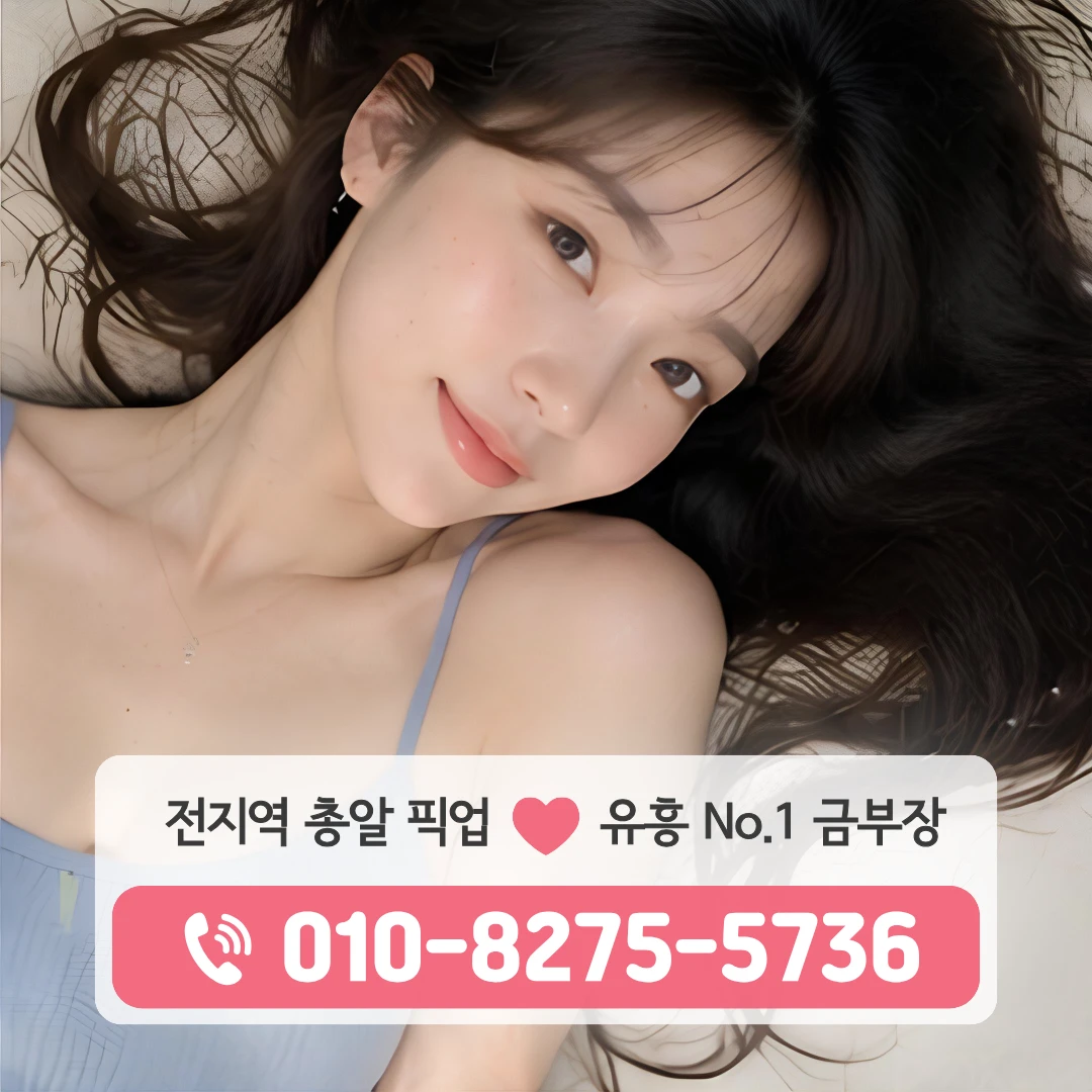 수유퍼블릭