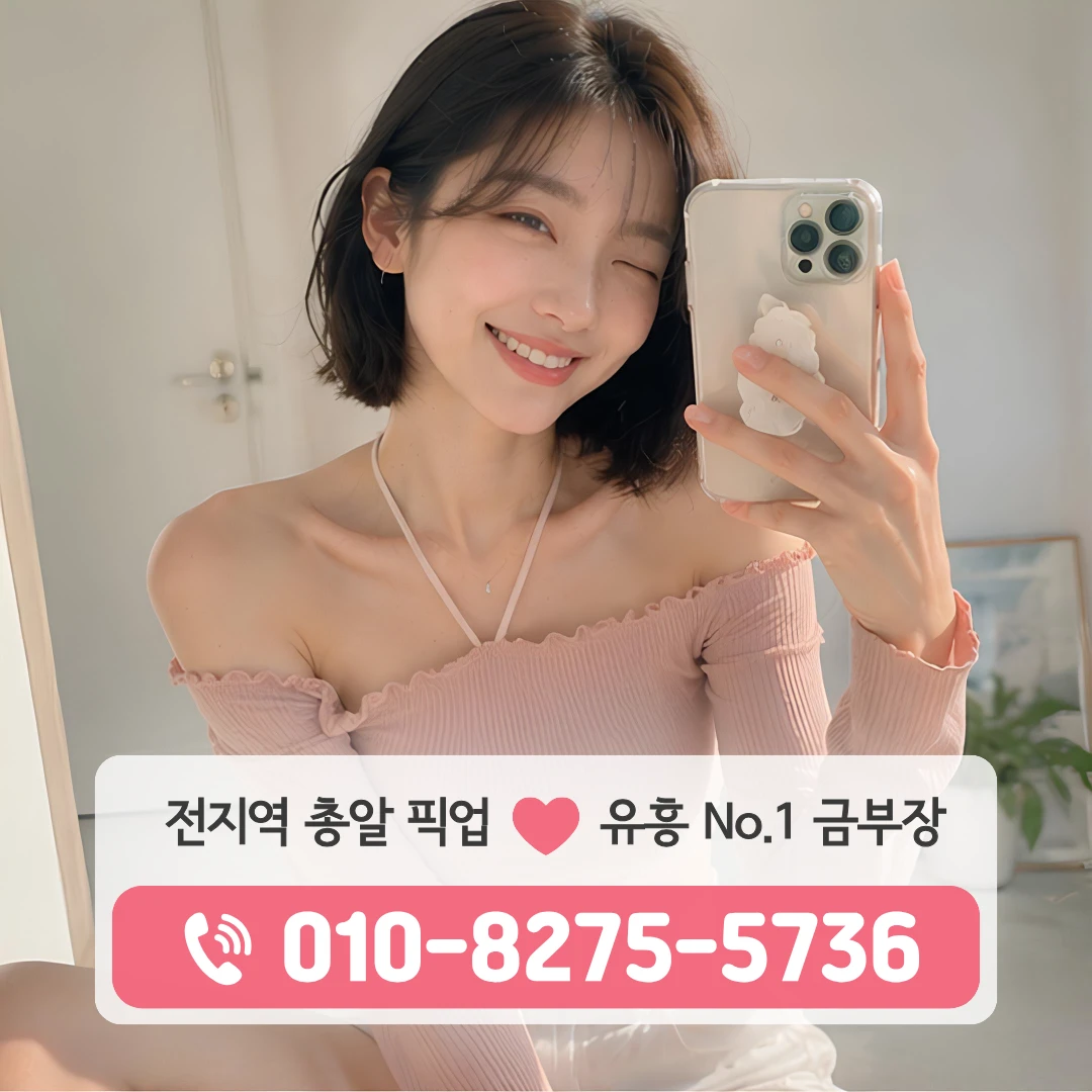 삼각산동가라오케