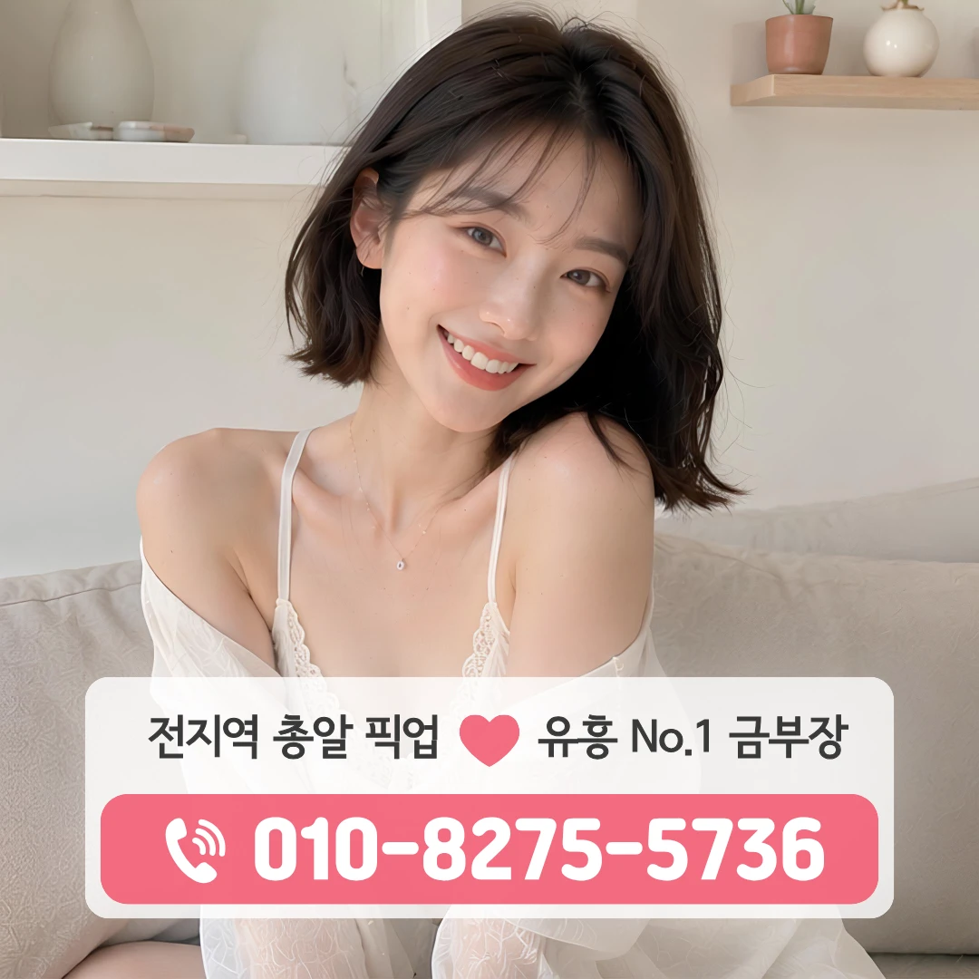 화계노래방
