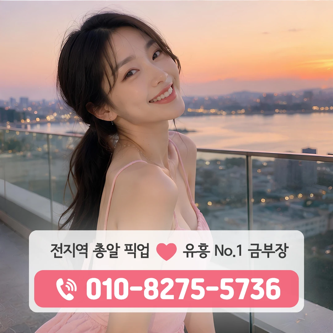 가오리역쓰리노