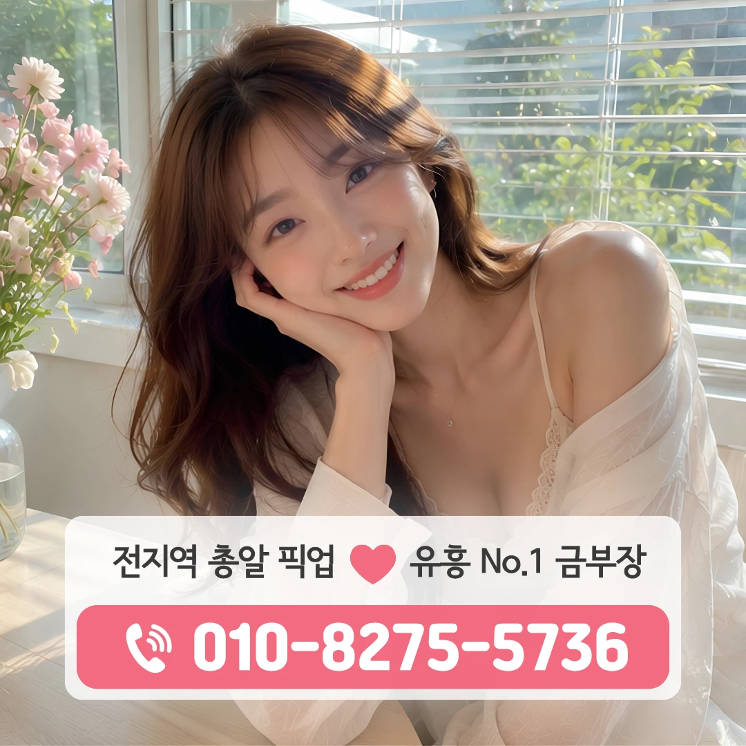 강북구하이퍼블릭