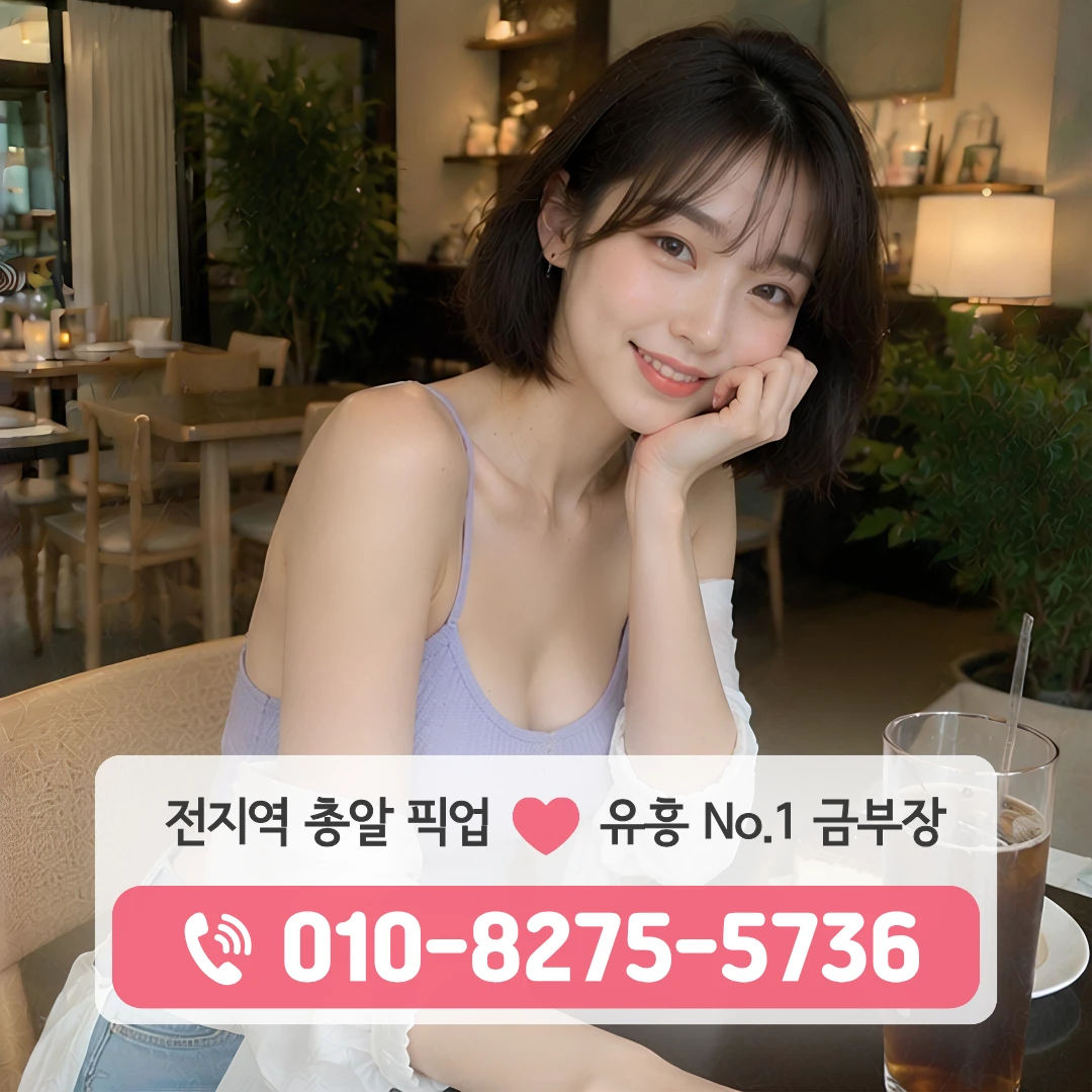 미아호빠