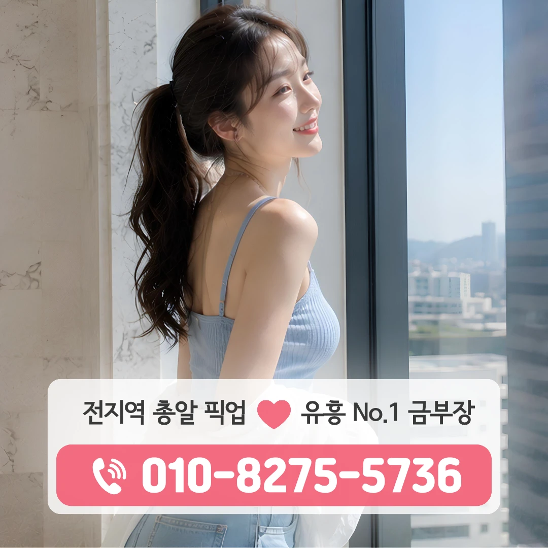미아사거리셔츠룸
