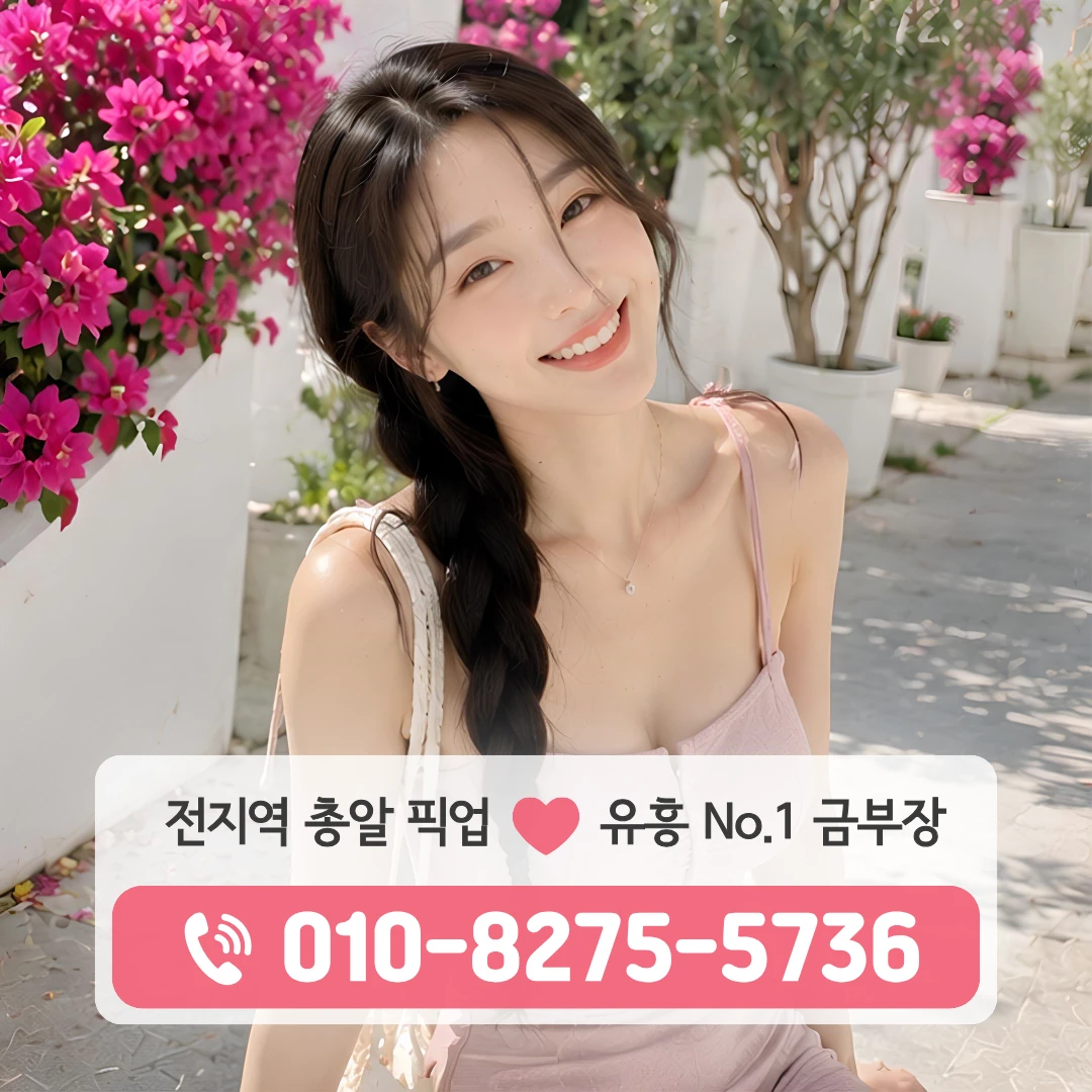 번동퍼블릭