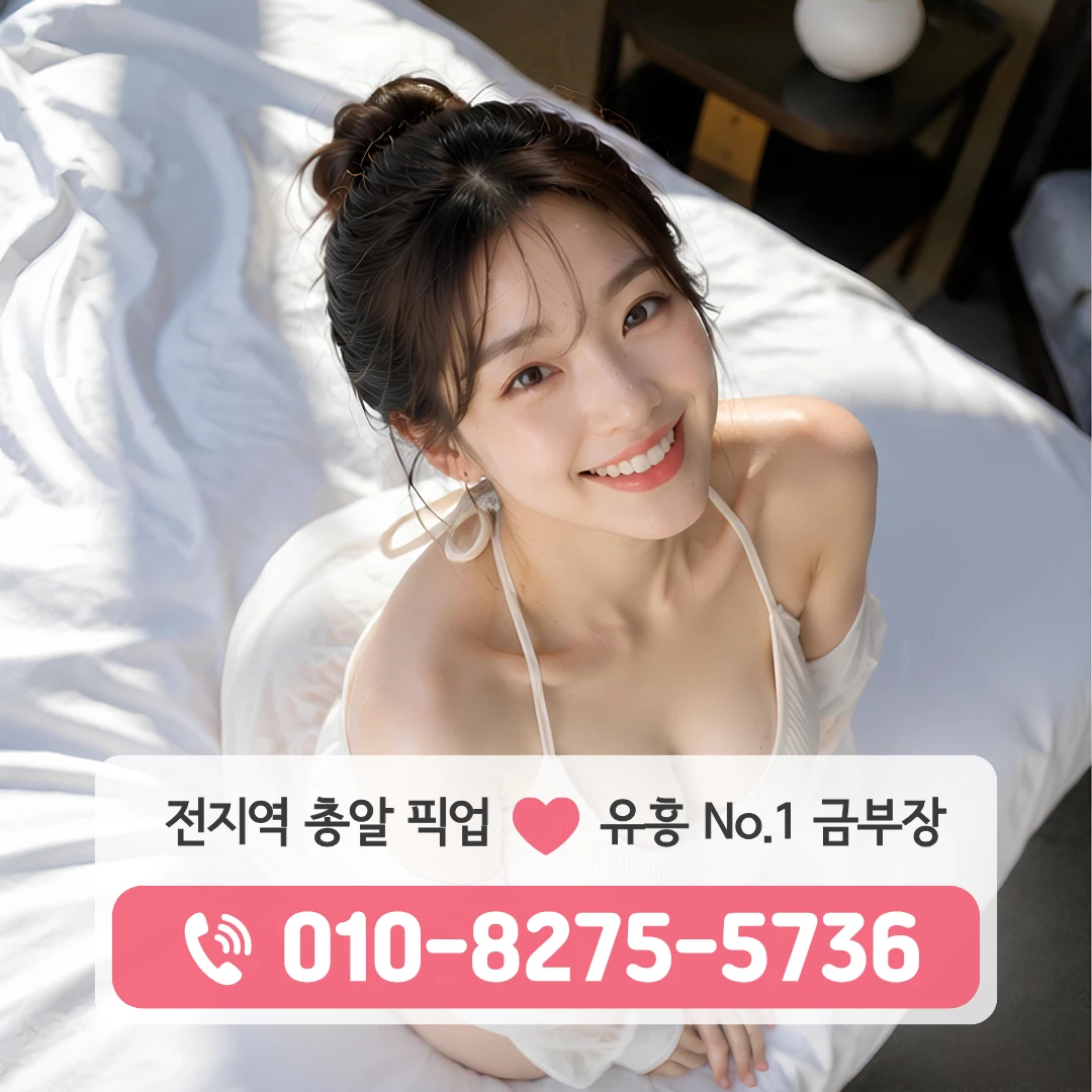 솔샘역퍼블릭