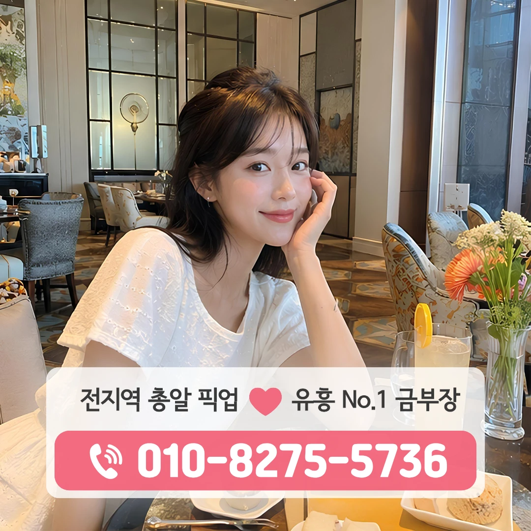 미아호빠