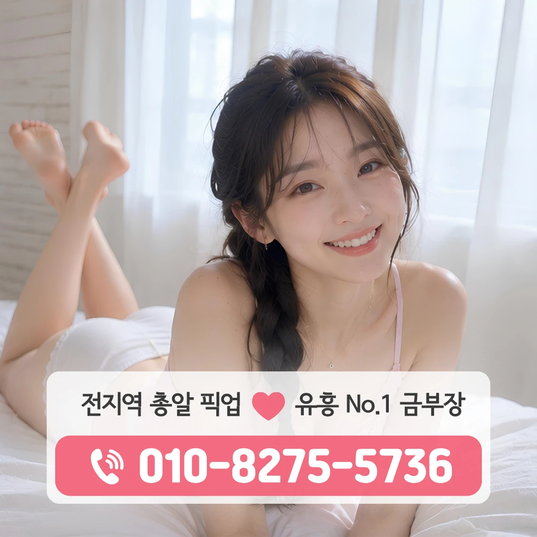 수유역호빠
