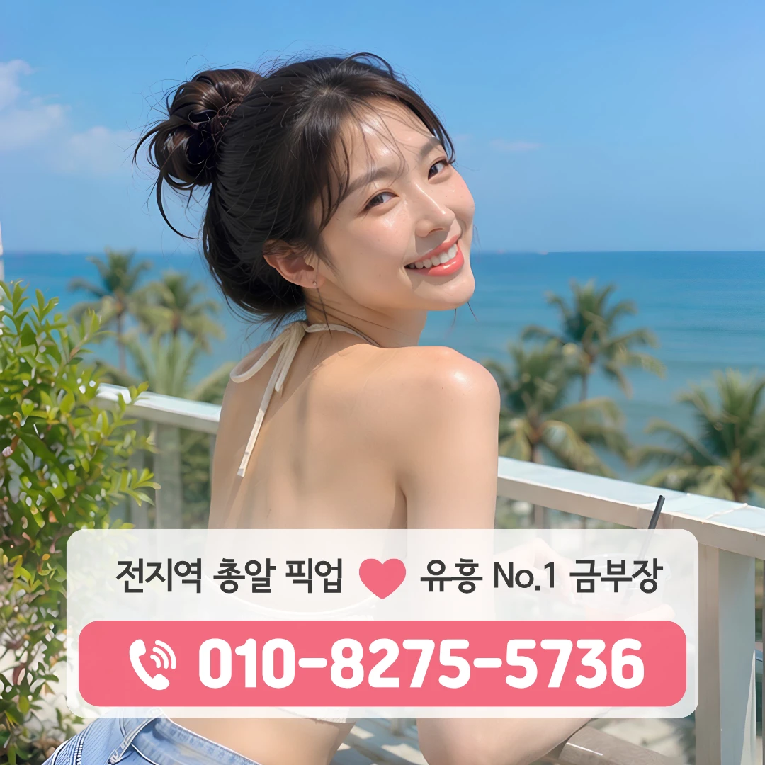 화계역하이퍼블릭